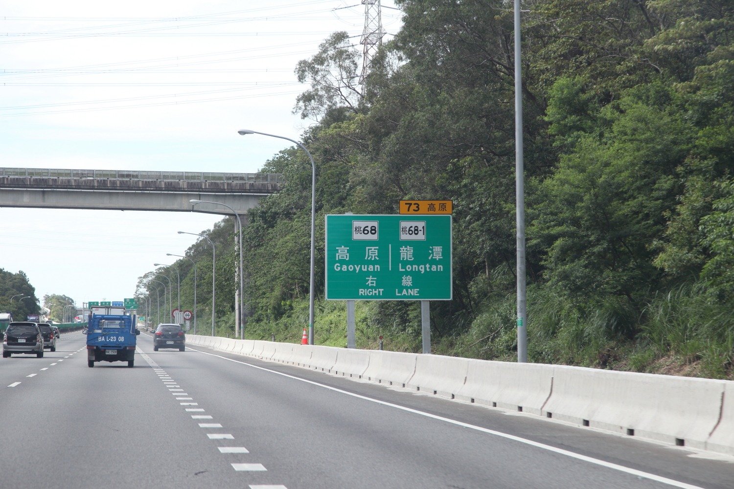 其他工業用地[高原交流道]