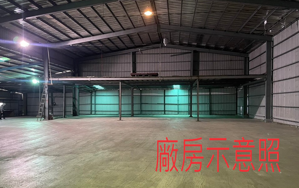 其他工業用地[高原交流道]