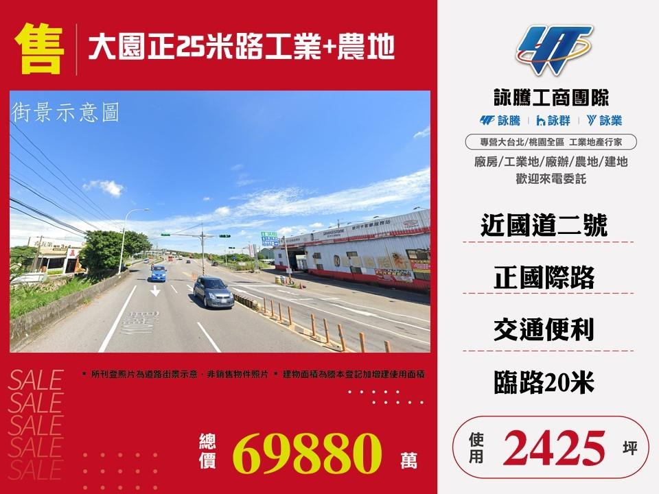 其他工業用地[]