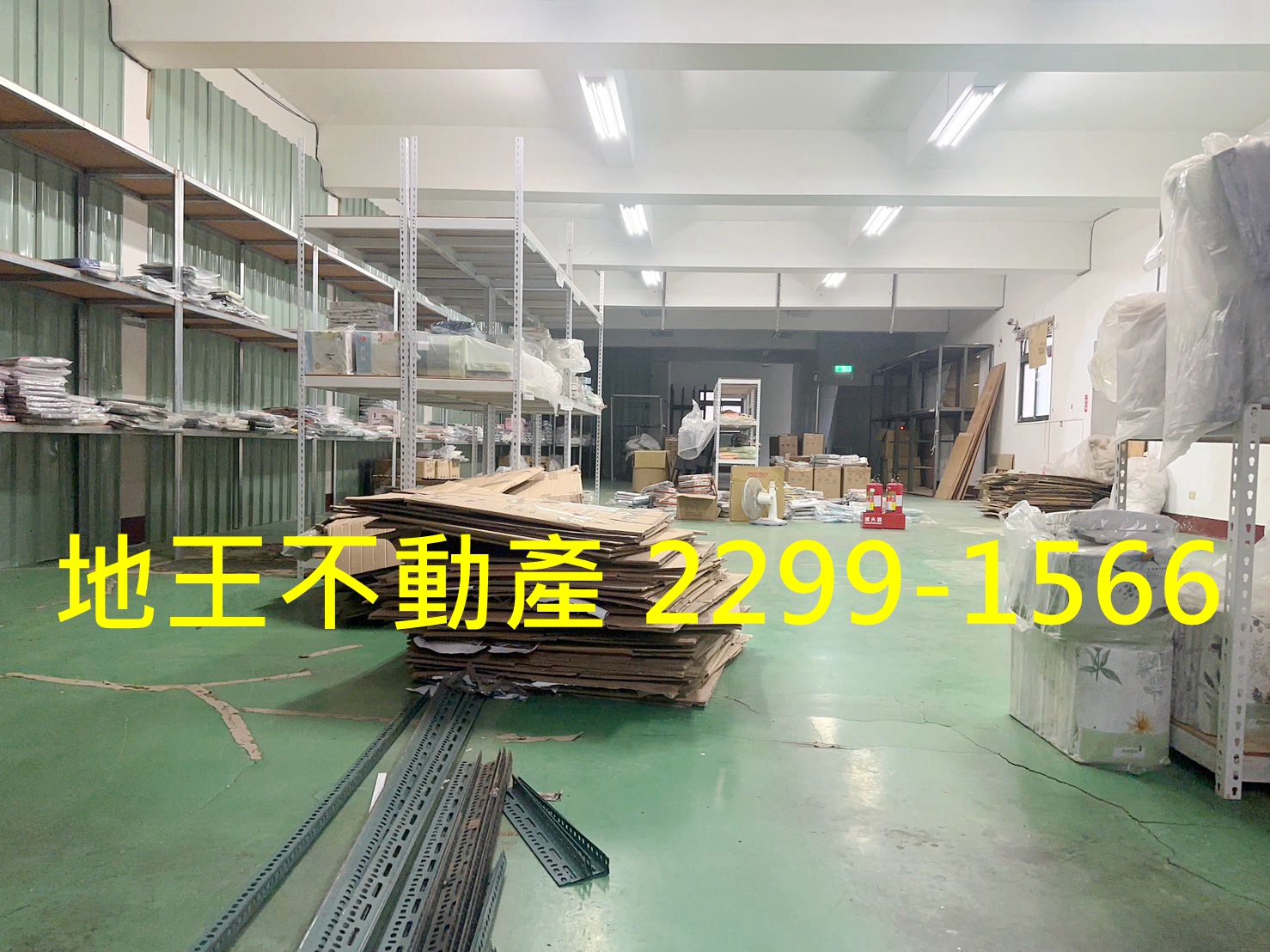 其他工業用地[化成路、建物260坪、租23萬、來電請提供編號A19427]