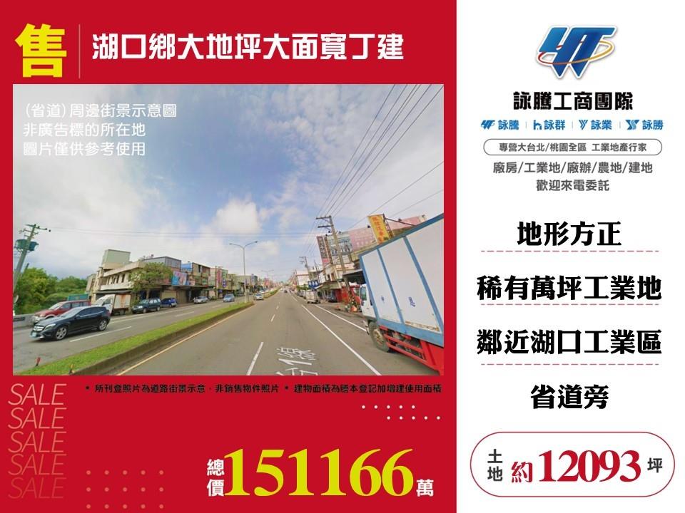 其他工業用地[]