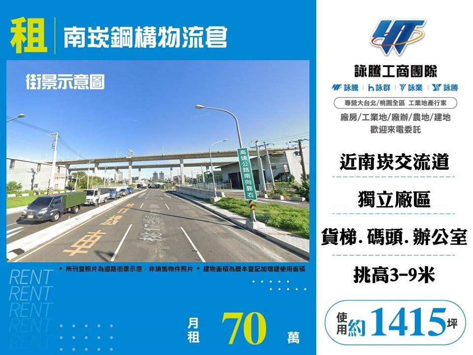 其他工業用地[]