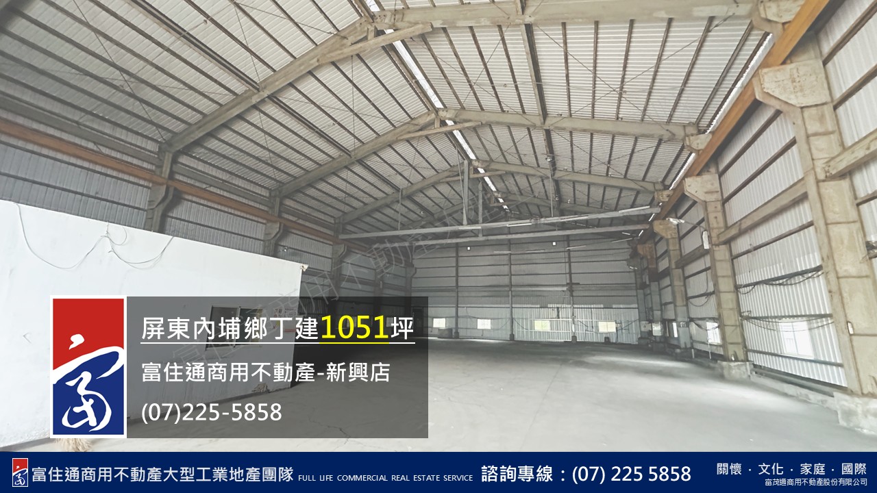 其他工業用地[]