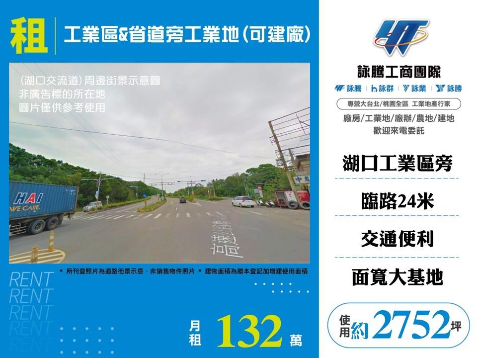 其他工業用地[]