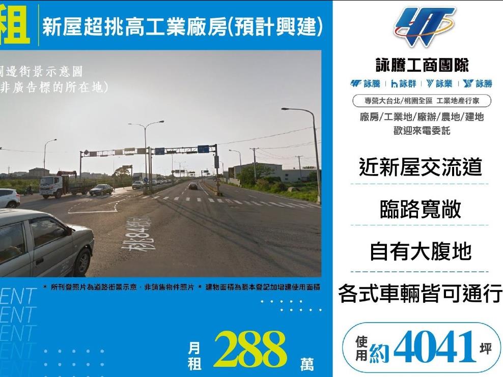 其他工業用地[]