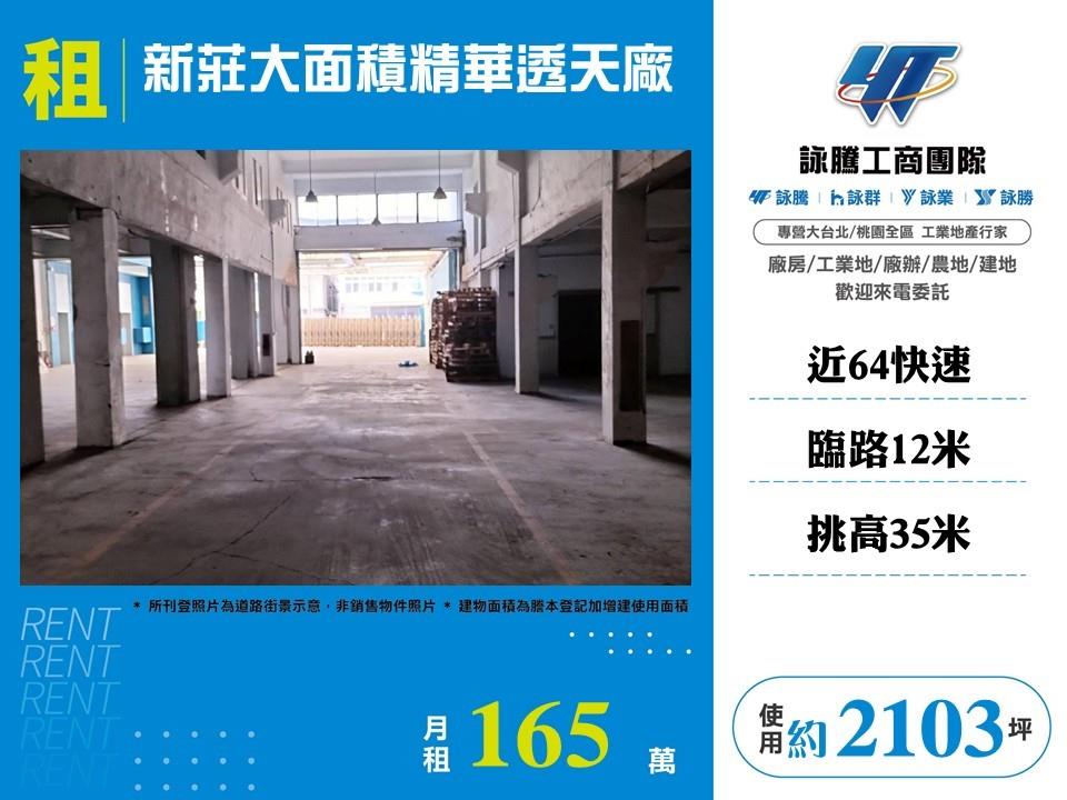 其他工業用地[]