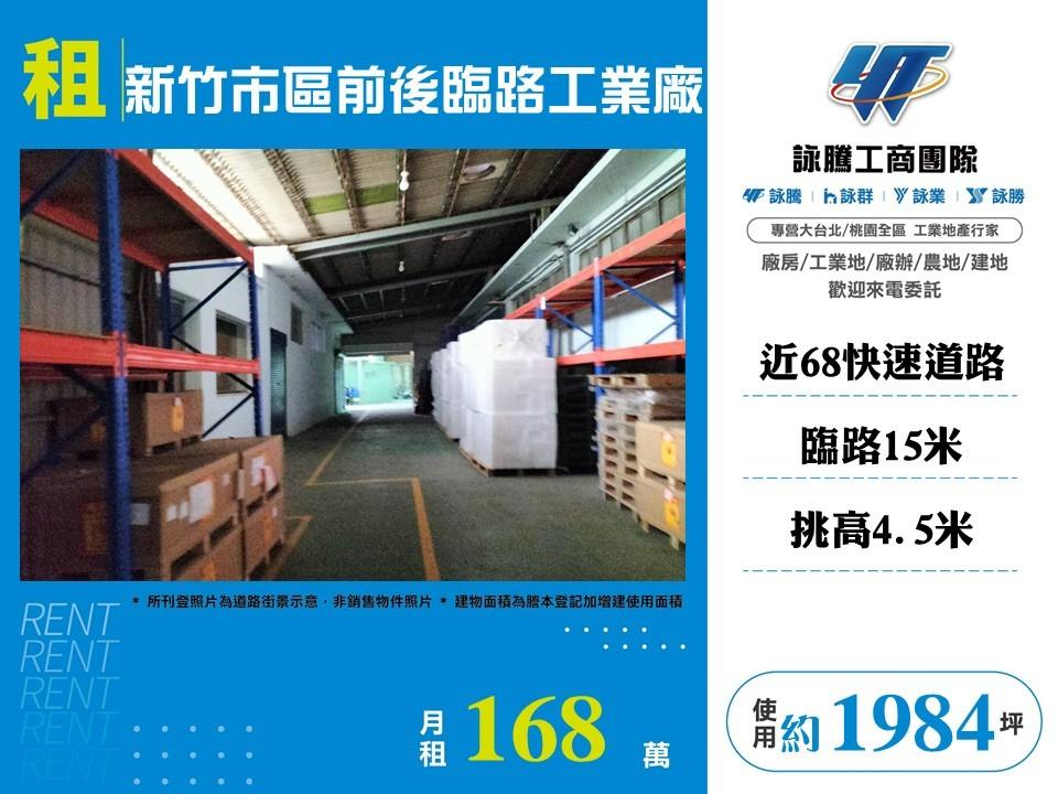 其他工業用地[]