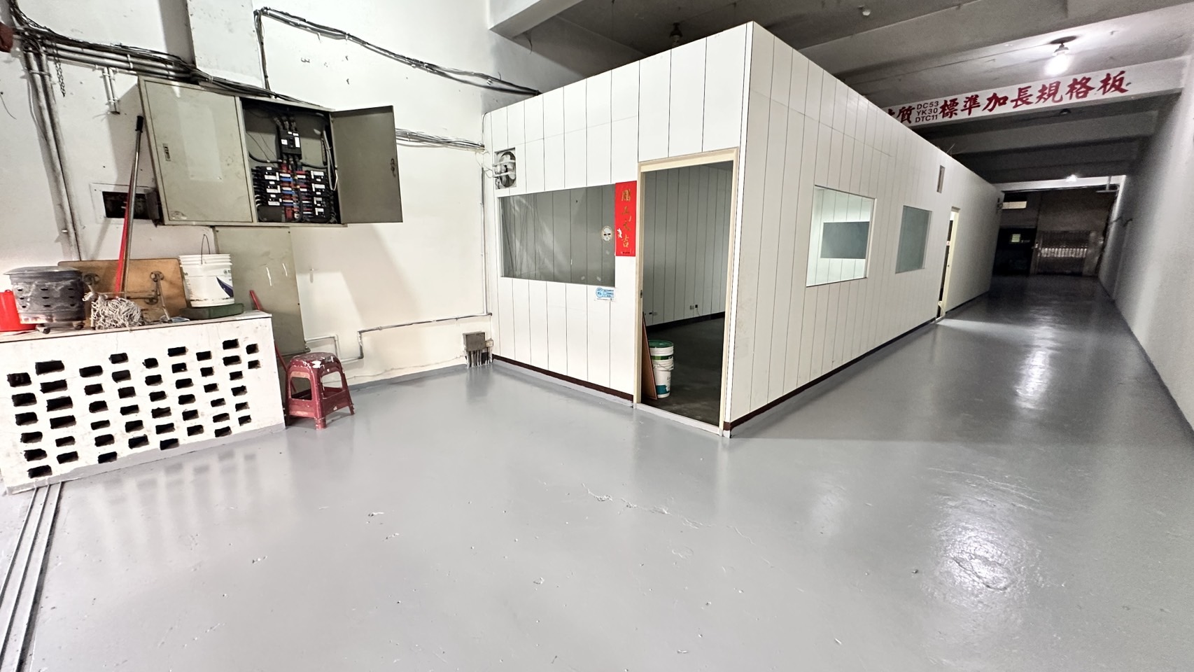 其他工業用地[]