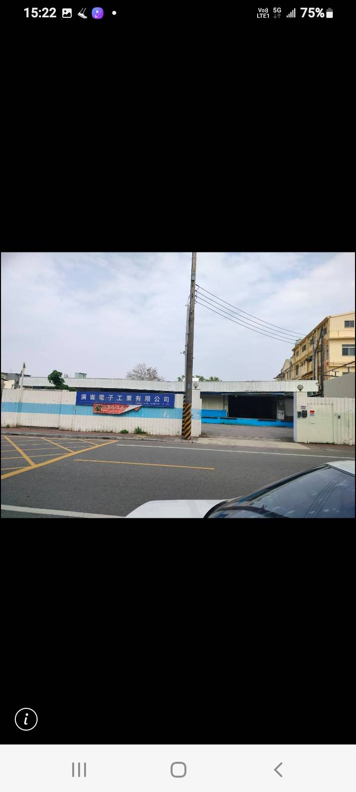 其他工業用地[大溪區中華路61號]