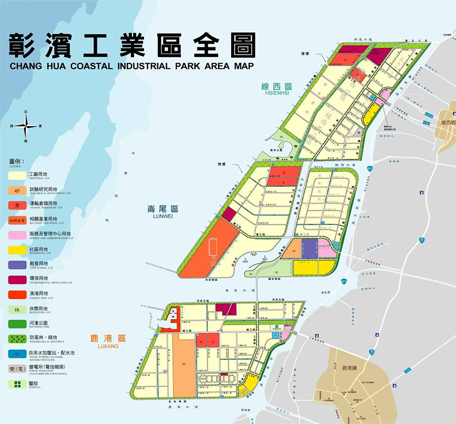 彰濱產業園區(線西區)[彰化縣線西鄉彰濱工業區]