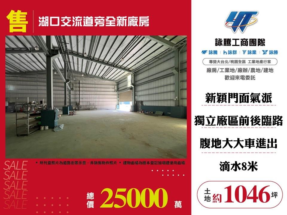 其他工業用地[]