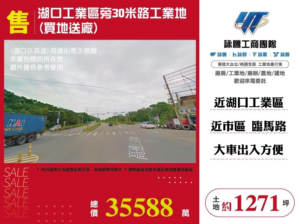 其他工業用地[]