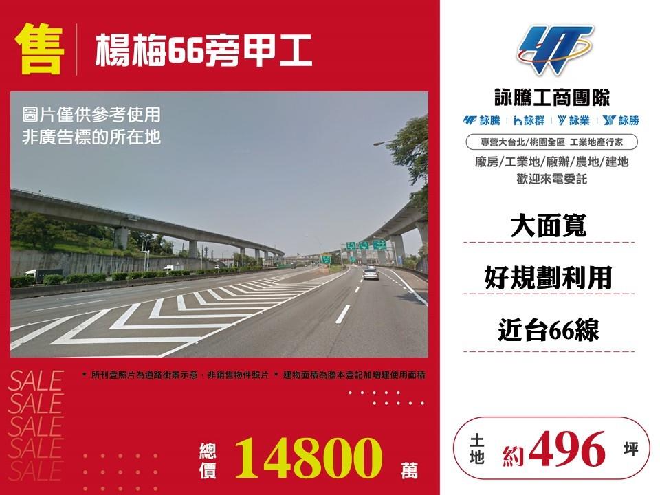 其他工業用地[]