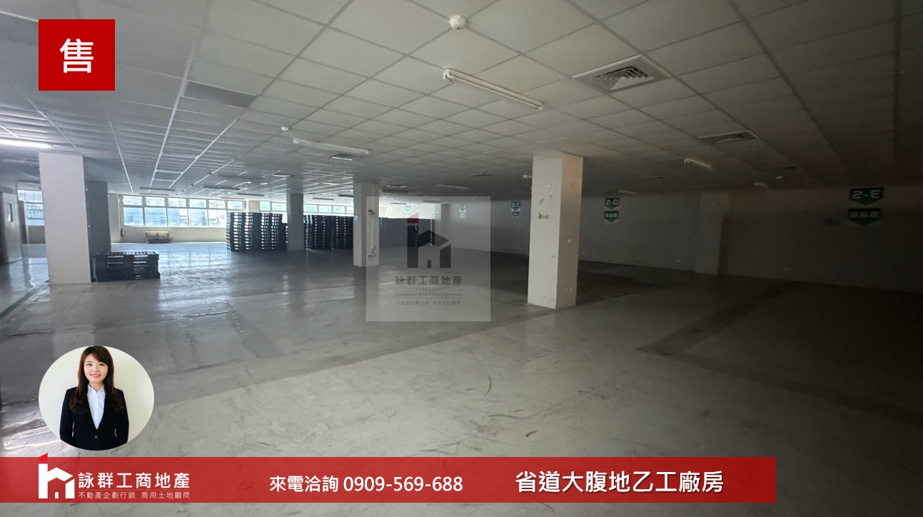 其他工業用地[桃園市八德區永豐路]