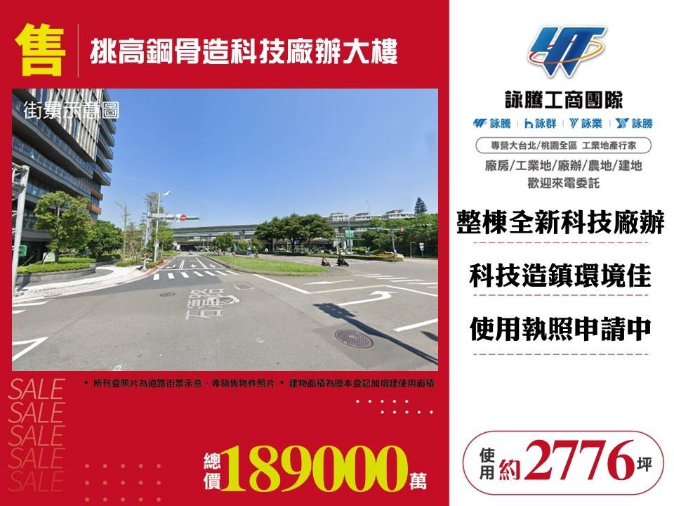 其他工業用地[]