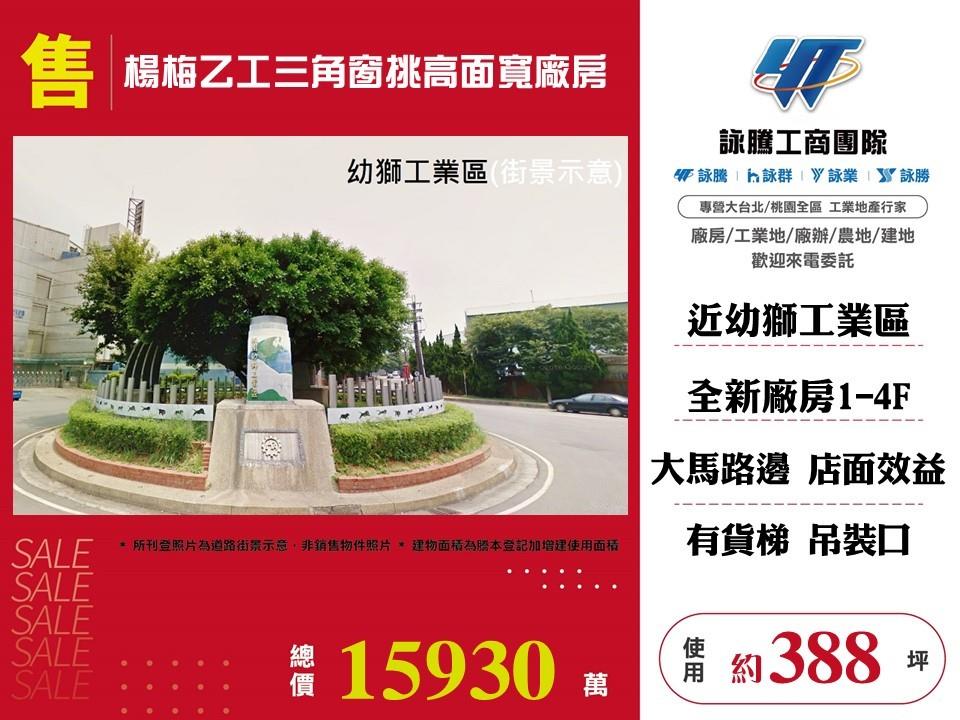 其他工業用地[]