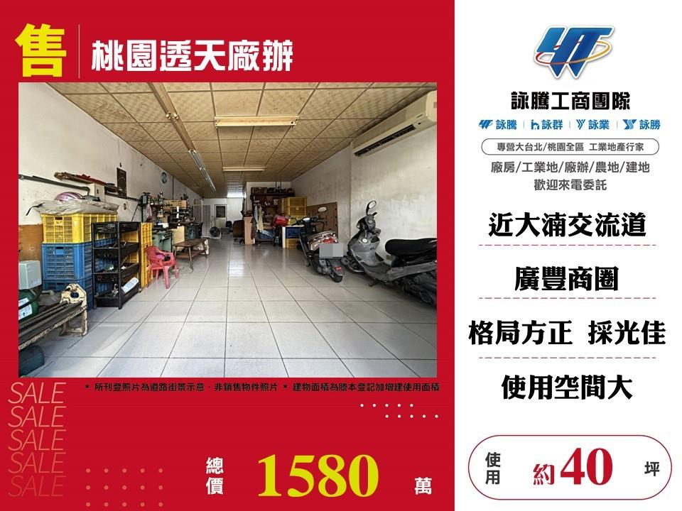 其他工業用地[]