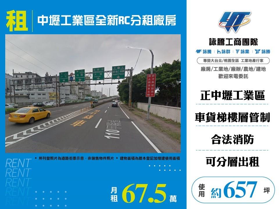 其他工業用地[]