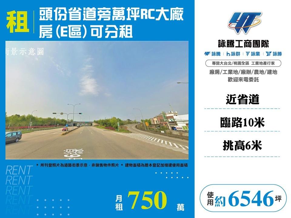 其他工業用地[]