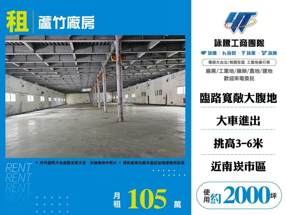 其他工業用地[]