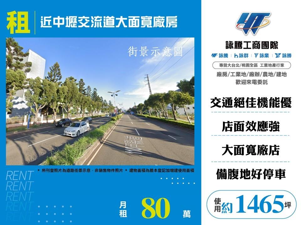 其他工業用地[]