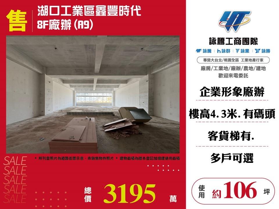 其他工業用地[]
