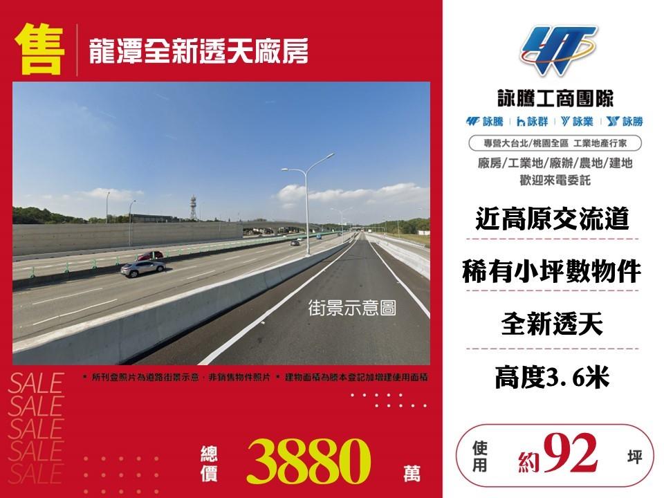 其他工業用地[]