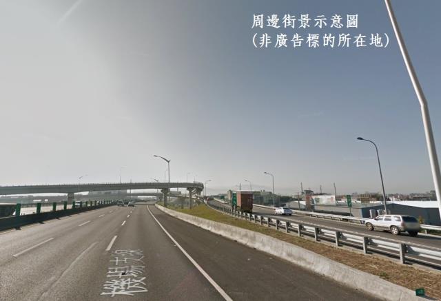 其他工業用地[大湳交流道RC挑高廠辦157]