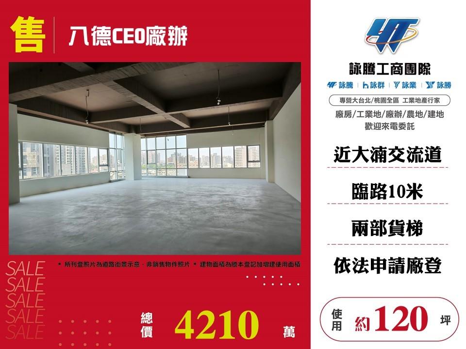 其他工業用地[]