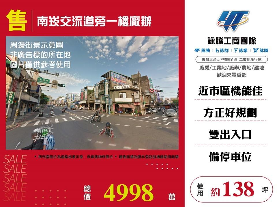 其他工業用地[]
