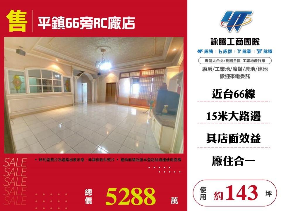 其他工業用地[]