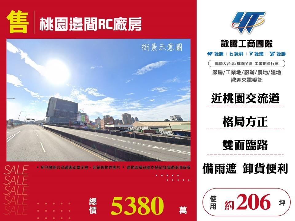 其他工業用地[]