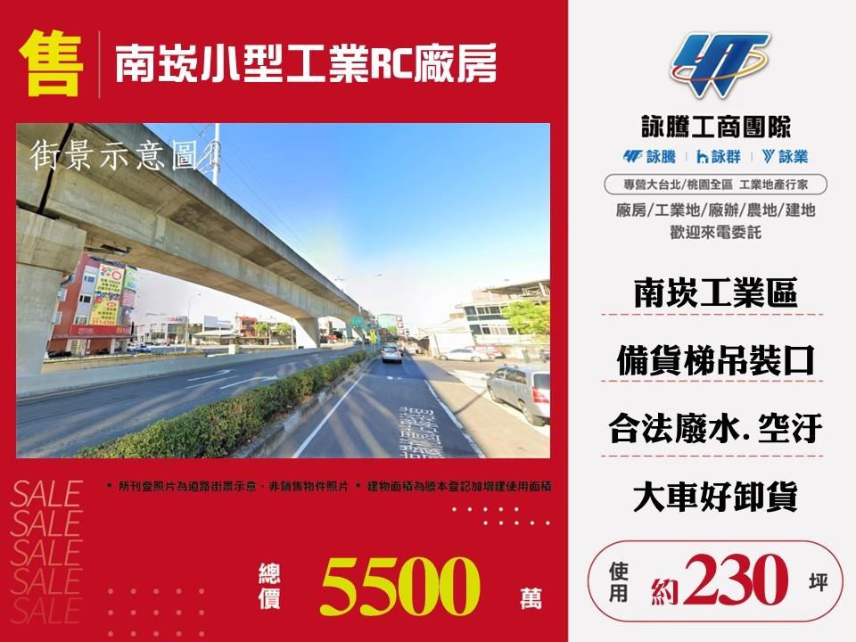 其他工業用地[]