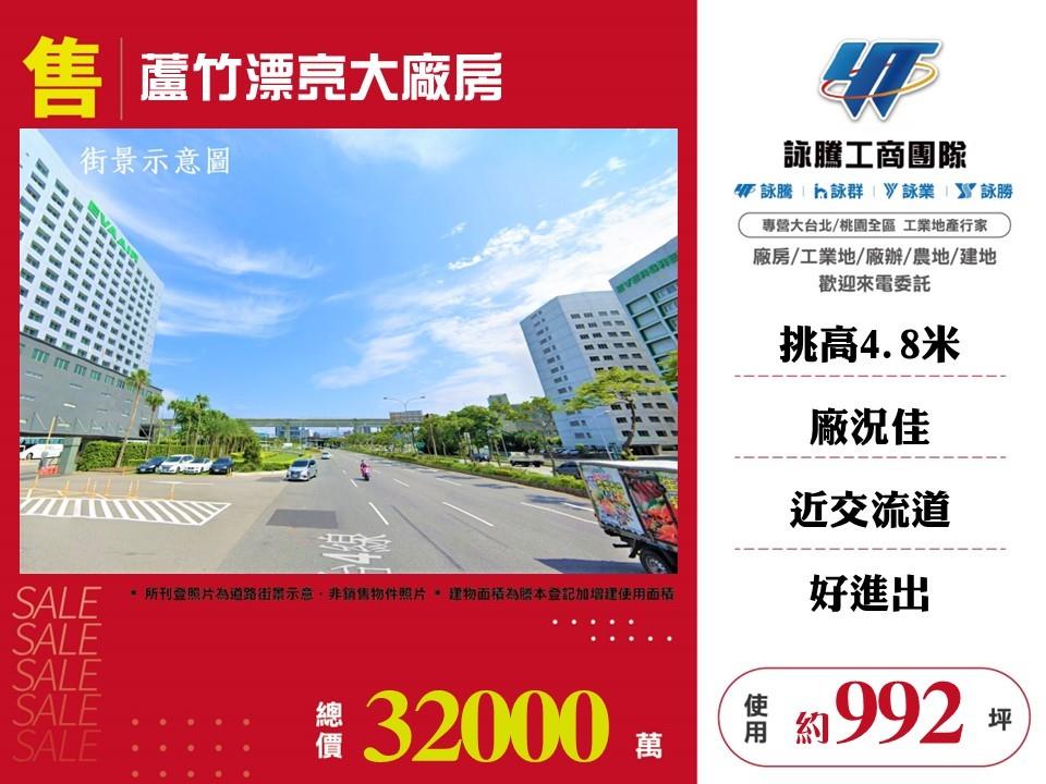 其他工業用地[]