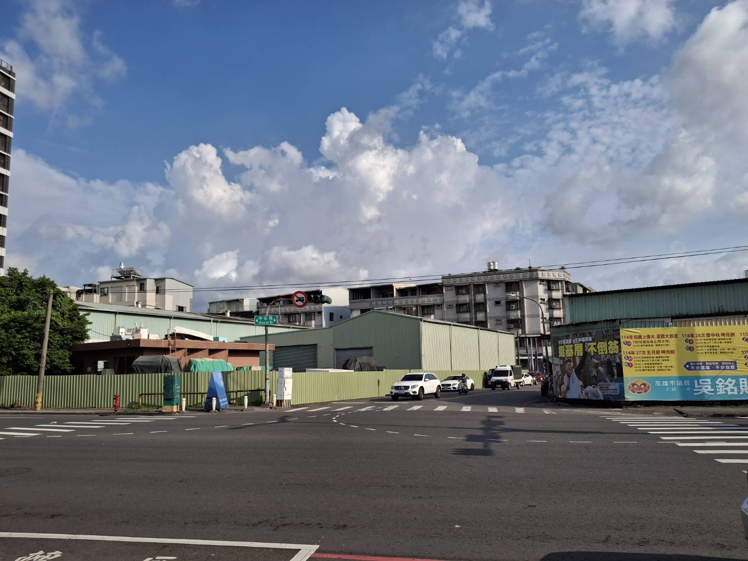 其他工業用地[]