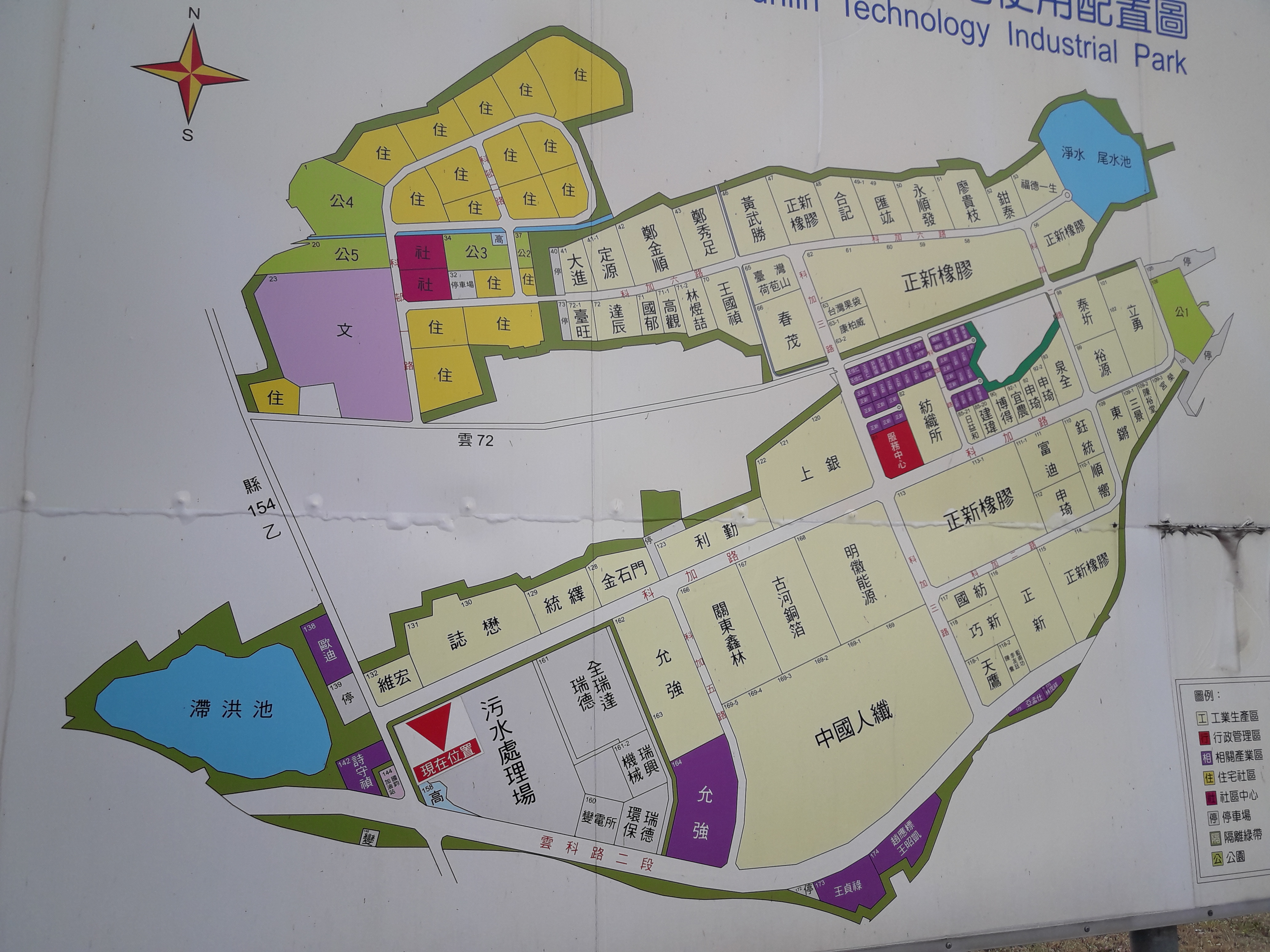 雲林產業園區[丁種工業地，地形美，鋼構屋齡新，廠房明亮。]