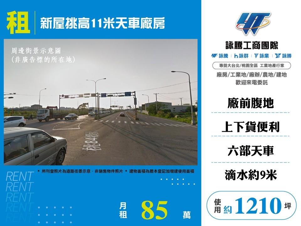 其他工業用地[]