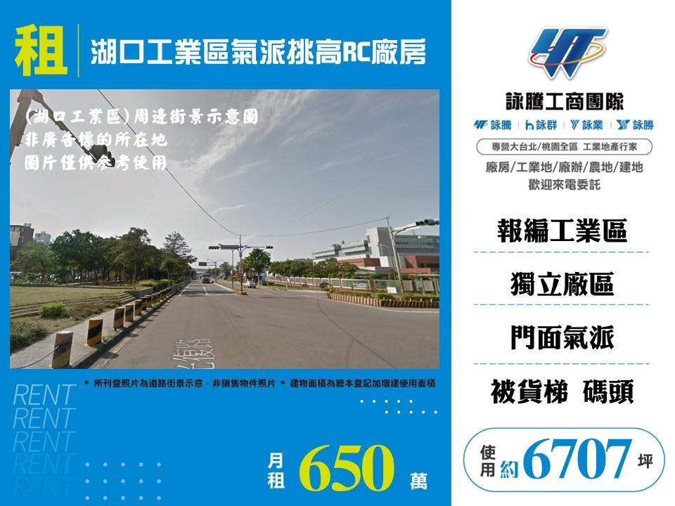其他工業用地[]