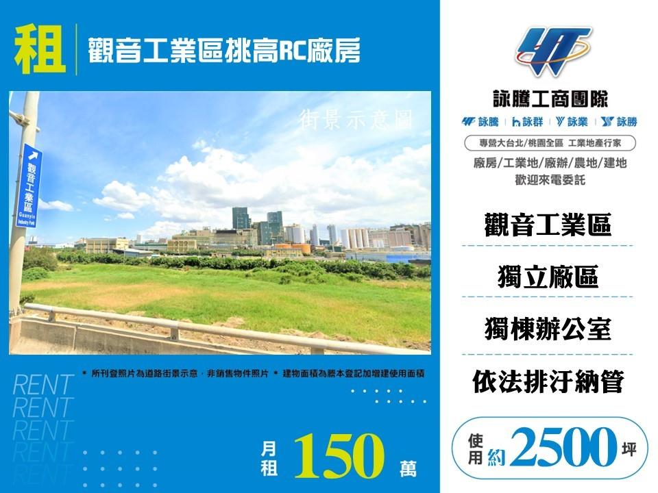 其他工業用地[]