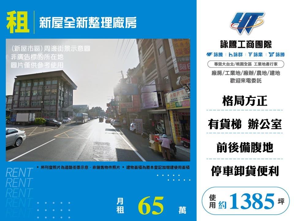 其他工業用地[]