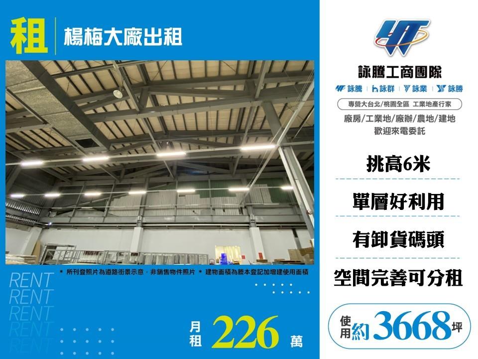 其他工業用地[]