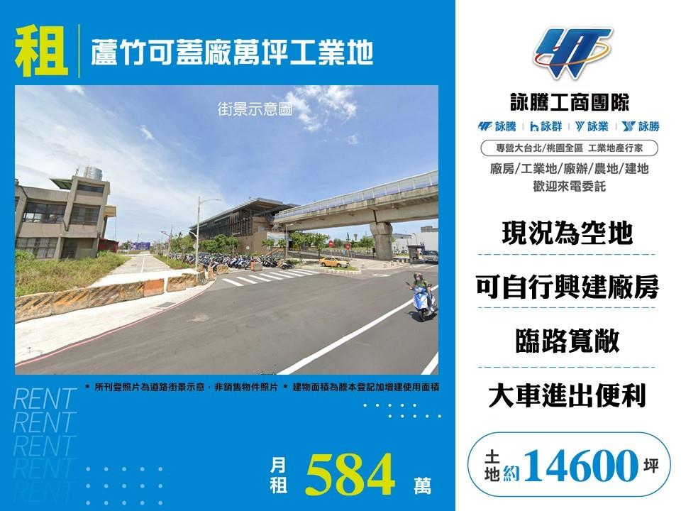 其他工業用地[]
