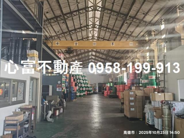 其他工業用地[高雄市小港區同利路]
