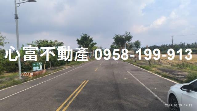 其他工業用地[屏東縣屏東市華新路]