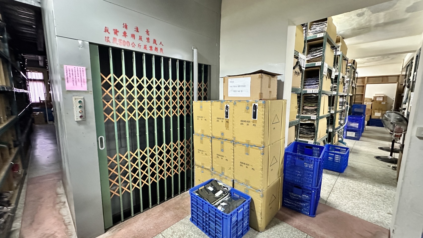 其他工業用地[]