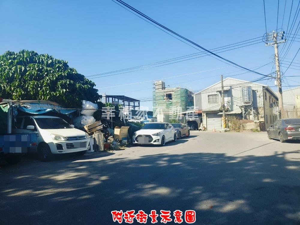 其他工業用地[安和路四段94巷]
