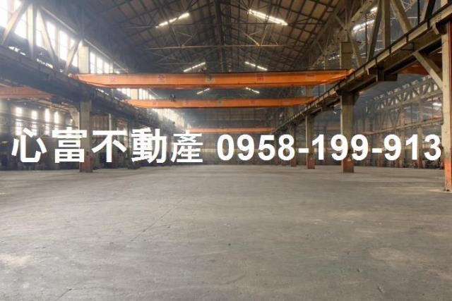 其他工業用地[高雄市永安區維新路]