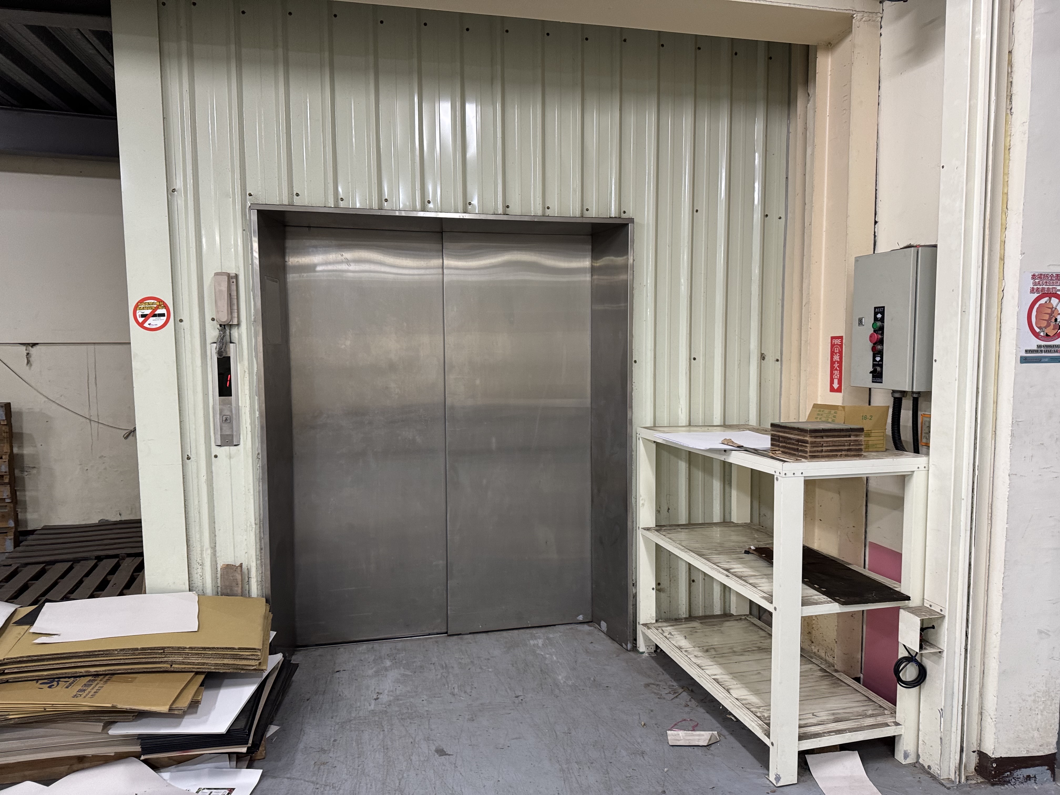 新北市-其他工業用地租售物件照片第6張
