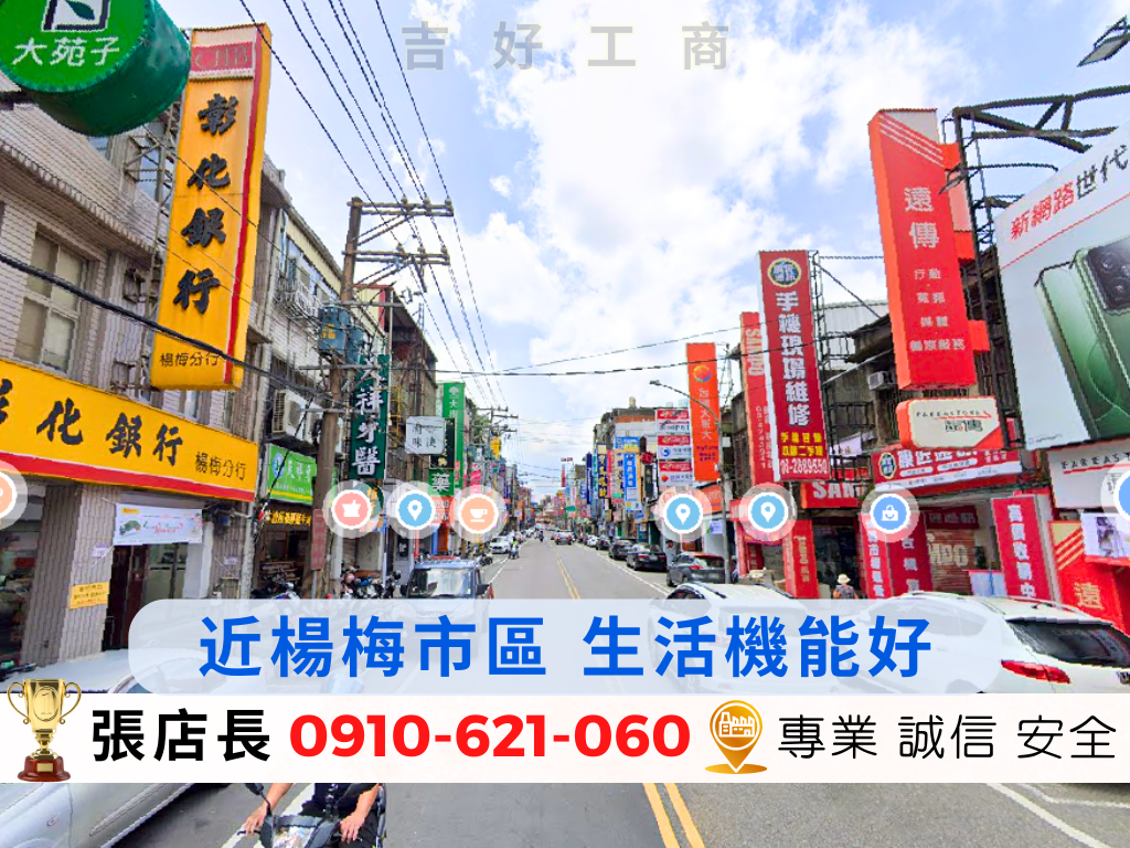 桃園市-其他工業用地租售物件照片第4張