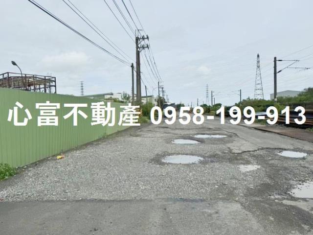 其他工業用地[高雄市岡山區為隨西路]